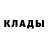 Метадон белоснежный URBANCAT888