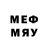 БУТИРАТ 1.4BDO Mega Art