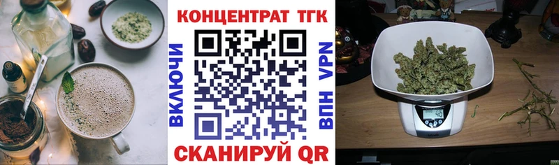 площадка телеграм  Среднеколымск  Cannafood марихуана 