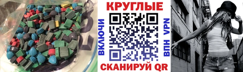 ЭКСТАЗИ ешки  Среднеколымск 