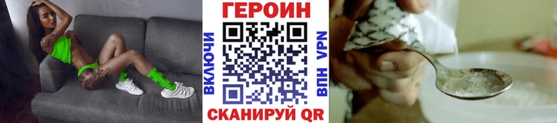 Героин Heroin  Среднеколымск 