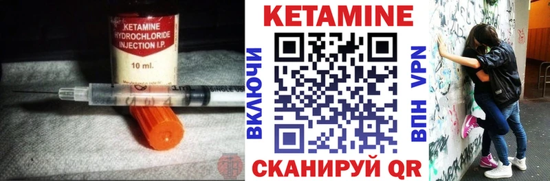 КЕТАМИН ketamine где можно купить Среднеколымск