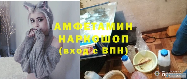 mdpv Абдулино