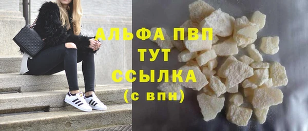 МДМА Абинск