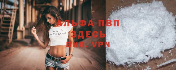 гашишное масло Абаза