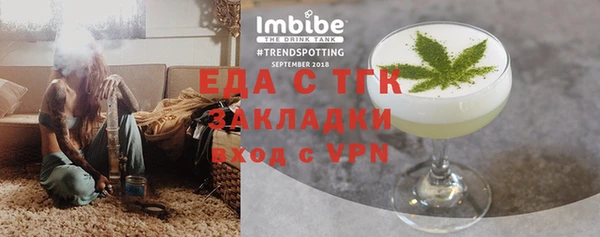 таблы Няндома
