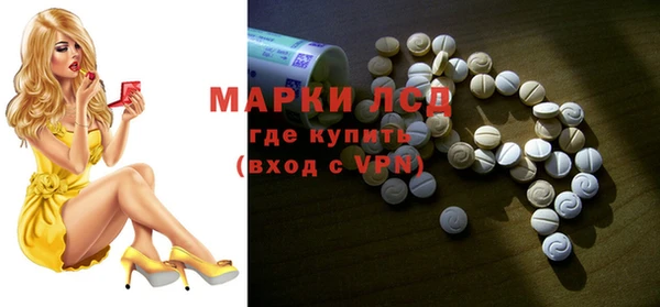 mdpv Абдулино