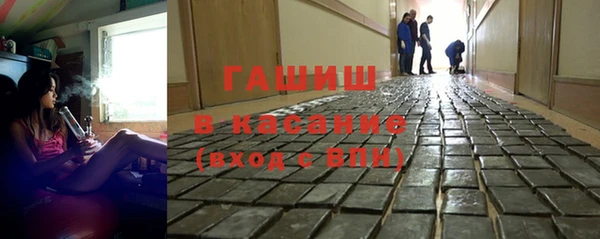 гашишное масло Абаза