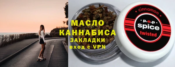 МДМА Абинск