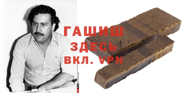 МДМА Абинск