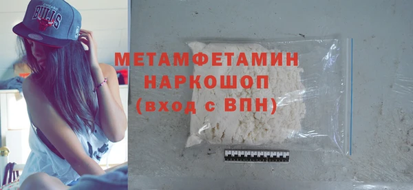 mdpv Абдулино