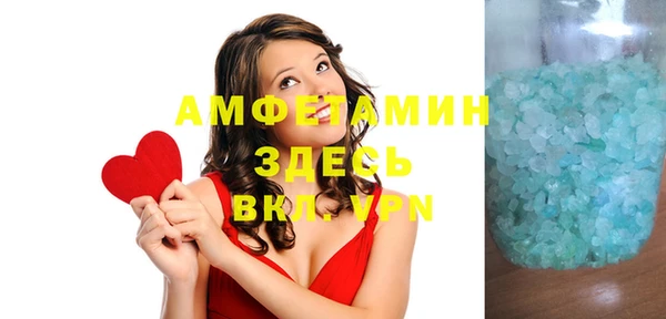 mdpv Абдулино
