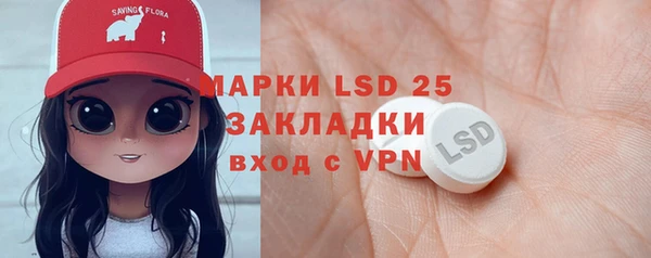 mdpv Абдулино