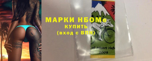 гашишное масло Абаза