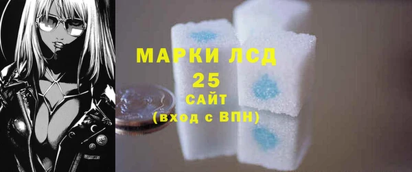 mdpv Абдулино
