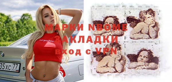 mdpv Абдулино
