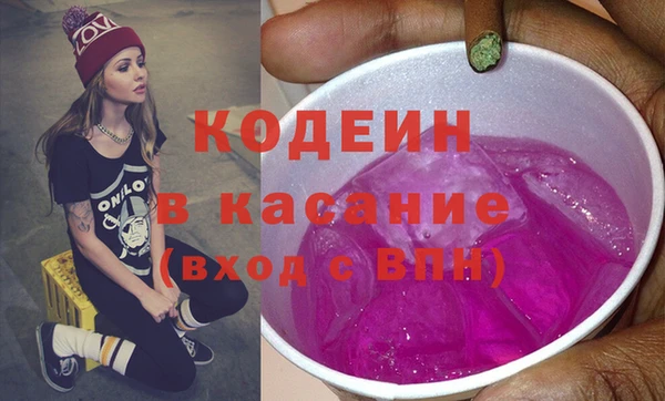 гашишное масло Абаза