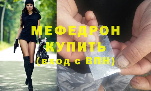 амф Нязепетровск