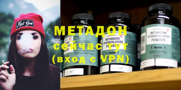 МДМА Абинск