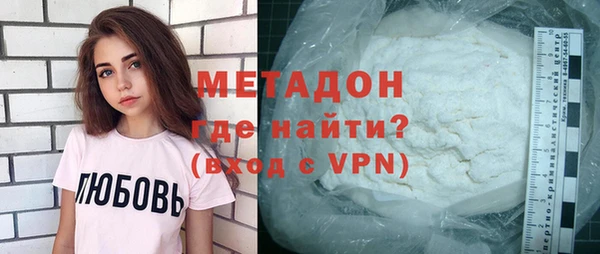 mdpv Абдулино