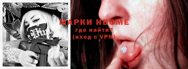 МДМА Абинск