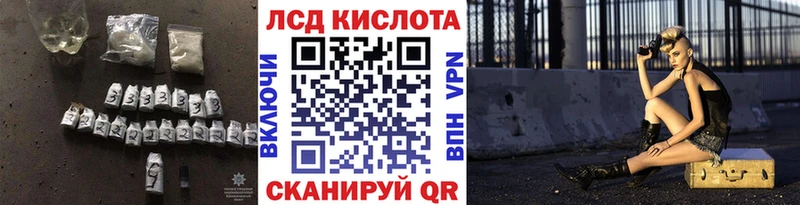 Лсд 25 экстази кислота  купить   ОМГ ОМГ ССЫЛКА  Среднеколымск 