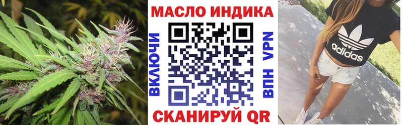 ТГК жижа  как найти закладки  Среднеколымск 