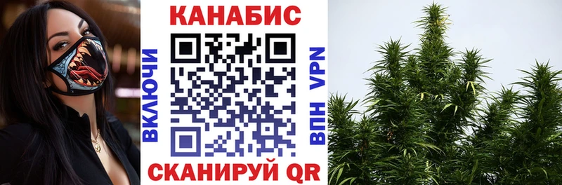 OMG ссылка дарк нет Telegram МАРИХУАНА White Widow Среднеколымск